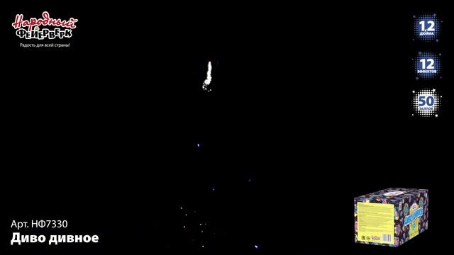 НФ7330 смотреть онлайн