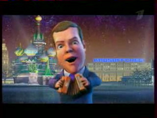 Оливье-шоу частушки Медведева и Путина смотреть онлайн