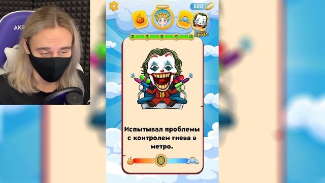 СИМУЛЯТОР БОГА 2, Я СНОВА РЕШАЮ СУДЬБЫ! Judgment Day смотреть онлайн