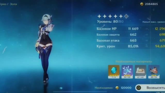 Я просто люблю Эолу смотреть онлайн