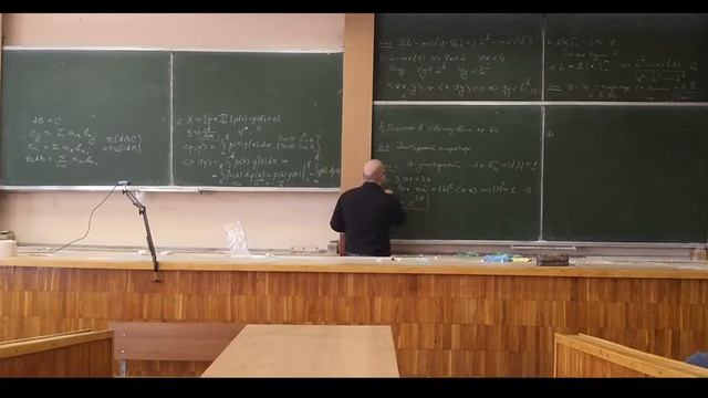 Линал 2 | Л14 Самосопряжённый оператор. Унитарный оператор. Квадратичная форма. смотреть онлайн