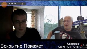 Чат рулетка нарезка вскрытие покажет VS хохляцкий часть 36