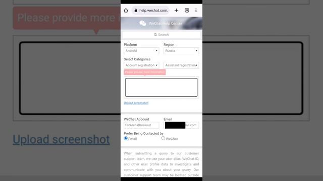 WeChat регистрация через техподдержку (без QR кода) смотреть онлайн