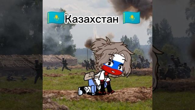 Страны за Россию! Делать проду? #гачаклуб #gacha #countryhumans смотреть онлайн