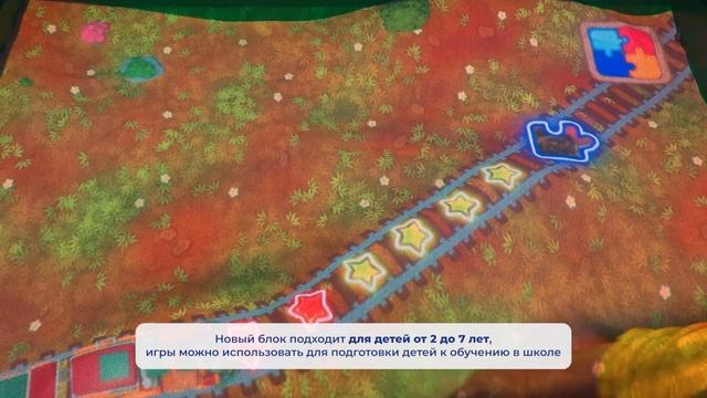 Новый блок «Калейдоскоп» для интерактивной песочницы от «Инновации детям» смотреть онлайн