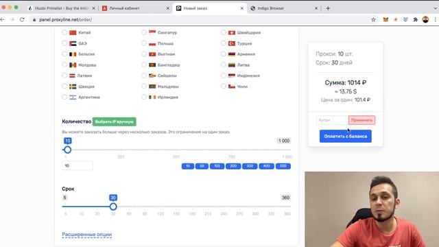 Как сделать много аккаунтов на Huobi, CoinList... Мультиаккаунты.