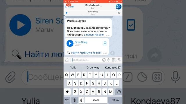 БОТ В ТЕЛЕГРАМ, КОТОРЫЙ СКАЧИВАЕТ МУЗЫКУ смотреть онлайн