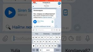 БОТ В ТЕЛЕГРАМ, КОТОРЫЙ СКАЧИВАЕТ МУЗЫКУ