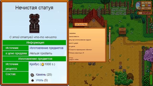Вольер для Слаймов! Гайд для новичков! смотреть онлайн
