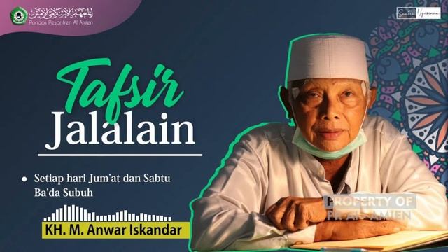 Tafsir Jalalain [ Surat An-Nahl Ayat 57 || KH. Anwar Iskandar смотреть онлайн