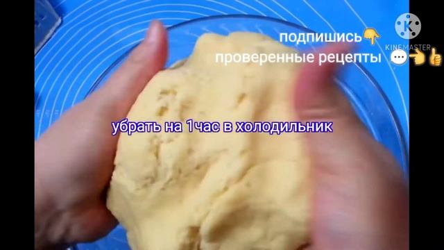 #ПеченьеКонверты #ПеченьеСТворожнойНачинкой #?ОЧЕНЬ ВКУСНЫЕ ?И НЕЖНЫЕ‼️ смотреть онлайн
