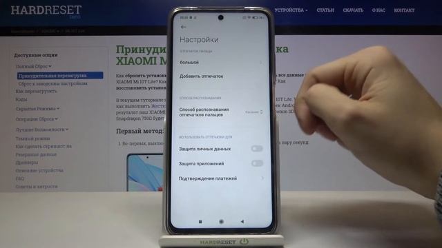 Добавление отпечатка пальца на Xiaomi Mi 10T Lite /Как разблокировать Xiaomi Mi 10T Lite отпечатком смотреть онлайн