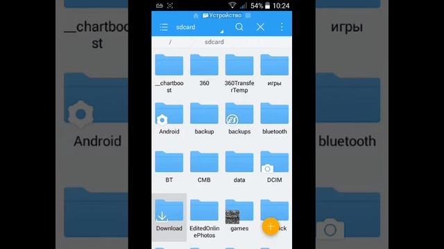 Качаем Terraria на андройд смотреть онлайн