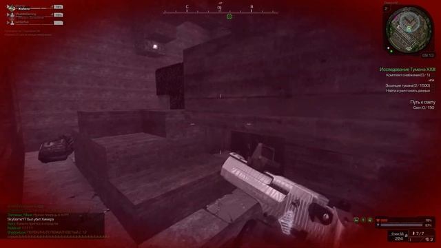 Сталкрафт - Как легко уничтожить данные Горизонта смотреть онлайн