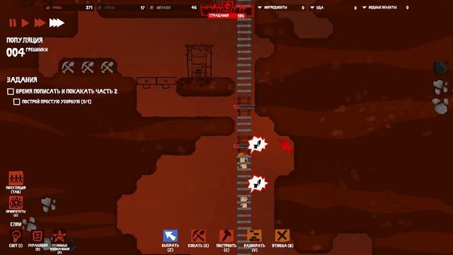 Добро пожаловать в АД. Первый взгляд на игру Hell Architect: Prologue смотреть онлайн