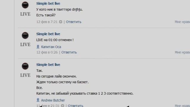 Статистика live группы за 9-13.2.15 смотреть онлайн