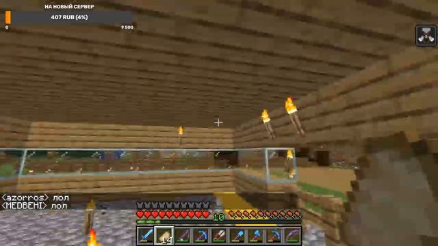 стрим майнкрафт выживание. Заходи поразговариваем. смотреть онлайн