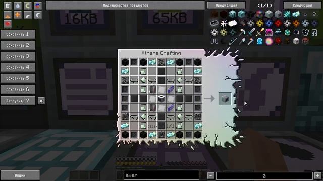 Infinity Catalyst! Neutronium Compressor! Все как нужно вообщем. "GT New Horizons" #267 смотреть онлайн