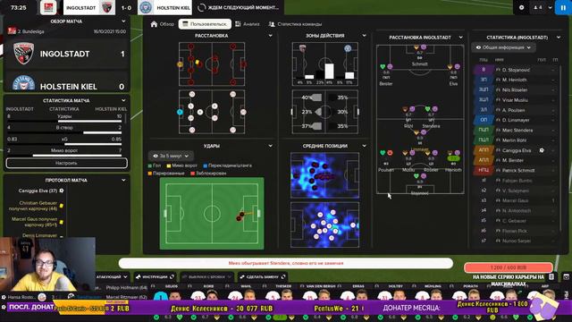 Хардкорная сетевая в FM 2022 - #3. SalavatUnited, AreYouready, Маленькая Лошадка и TheBuildUpPlay смотреть онлайн