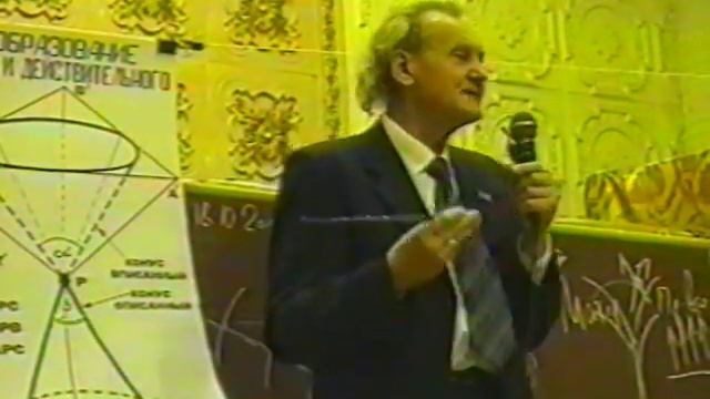 2001 лекция 5 Норильск 18.10 3 смотреть онлайн