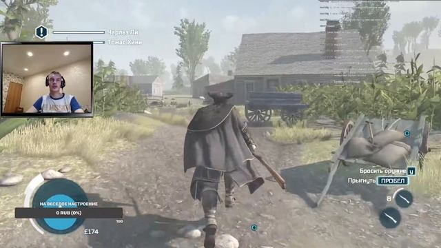 ПОХОЖДЕНИЕ АССАСИНОВ #19 - Assassin’s Creed III смотреть онлайн