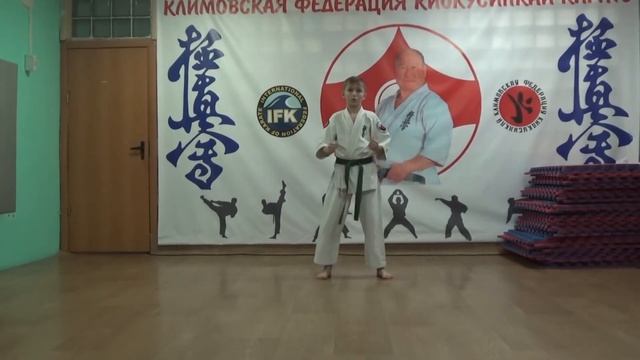 Ренраку № 4. Кихон на 7 кю Киокусинкай каратэ