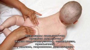 Красная попа у новорожденного! Причины, решение, профилактика проблемы