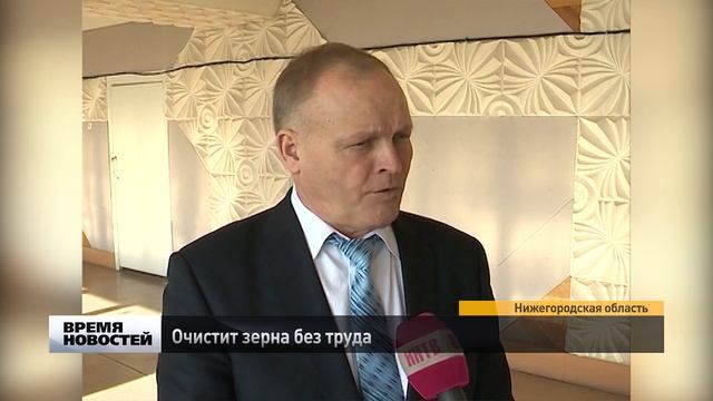 Очистит зерна без труда смотреть онлайн
