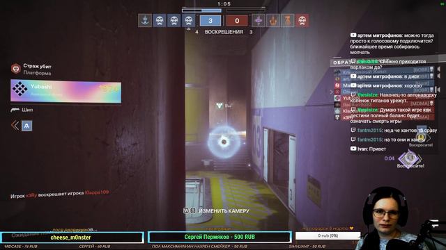 Destiny 2 первый день весны! идем пвпешиться. кто с нами? смотреть онлайн