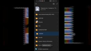 как перекинуть данные с флешки на телефон?