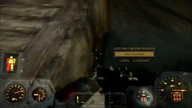 Это что такое? Матка болотников? [Fallout 4] смотреть онлайн