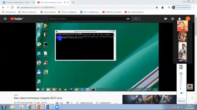 ГККП "Капшагайскиий многопрофильный колледж". Тема урока: Беспрводная связь - Wi-Fi. смотреть онлайн