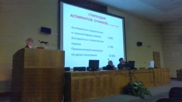 A.Г. Аллахвердян, ИИЕТ РАН