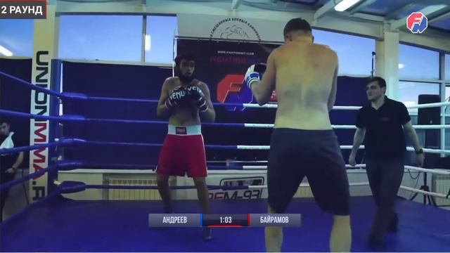 Байрамов Расет vs Андреев Дмитрий смотреть онлайн