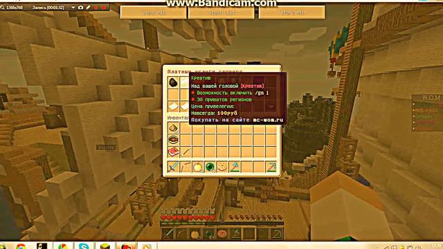 Копия видео bandicam 2015 07 05 19 37 43 740 смотреть онлайн