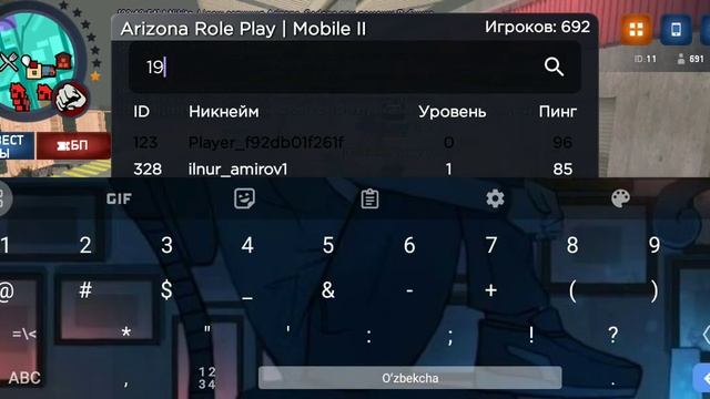 Нон рп коп | Мобайл 2 смотреть онлайн