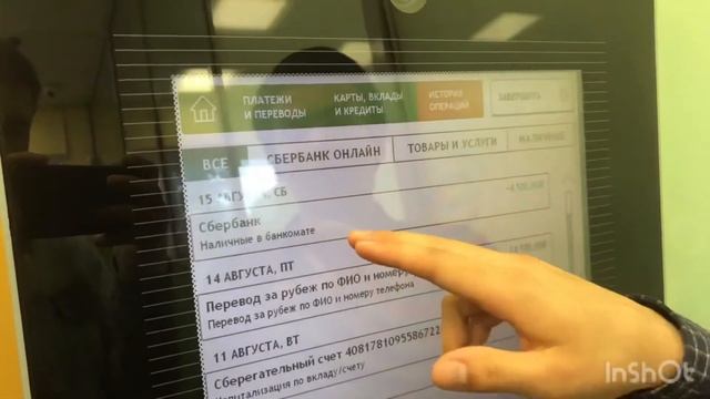 Сбербанк.ПАТЕНТ-чек тулаш 2020 смотреть онлайн