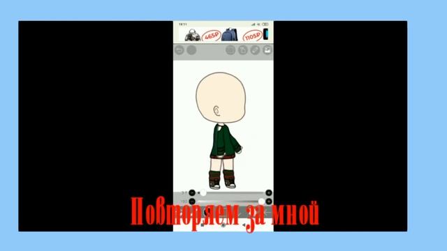 Туториал/ как сделать персонажа гача лайф спереди, сзади, сбоку. смотреть онлайн