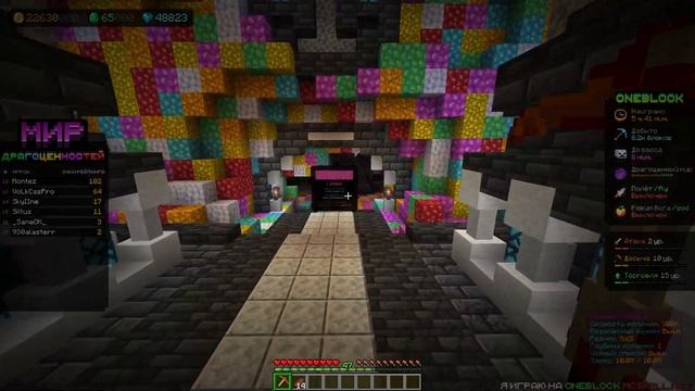 САМОЕ НАЧАЛО ИНДУСТРИАЛИЗАЦИИ НА ОДНОМ БЛОКЕ С МОДАМИ #2 - OneBlock McSkill Майнкрафт 100 Дней смотреть онлайн