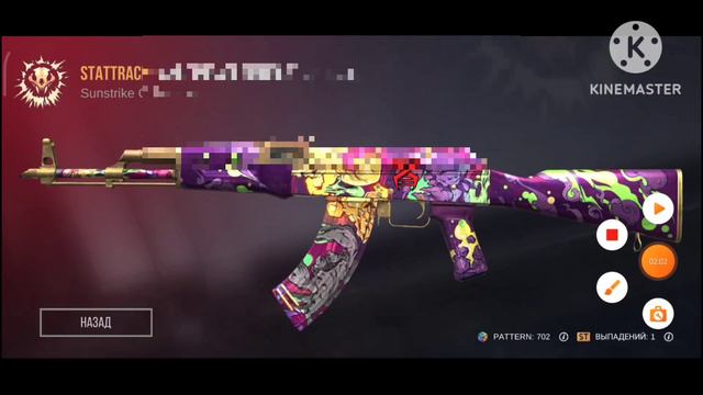 ОБКЛЕЯЛ AKR "MIRAGE MENACE" 4 ШИЛДАМИ "6 yers"!!! 😱😱😱 смотреть онлайн