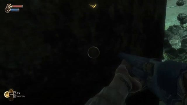 BIOSHOCK | Прохождение на самом сложном уровне #2