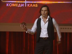 Александр Ревва - Фокусник Геннадий и ясновидящий шар Игорь