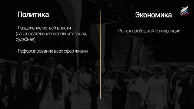 Либералы, консерваторы и социалисты: какими должно быть общество и государство смотреть онлайн
