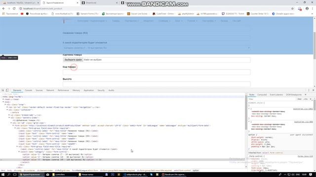 Создаём сайт каталог. PHP. CodeIgniter. Урок 3. Добавление продукта смотреть онлайн
