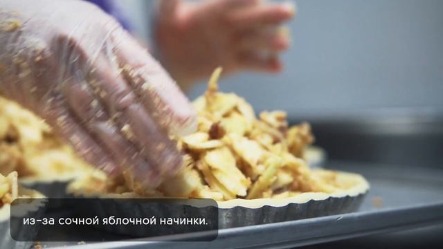 Как мы готовим наши тарты смотреть онлайн