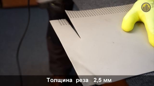Ножницы для резки листового металла STURM ES 9065 смотреть онлайн