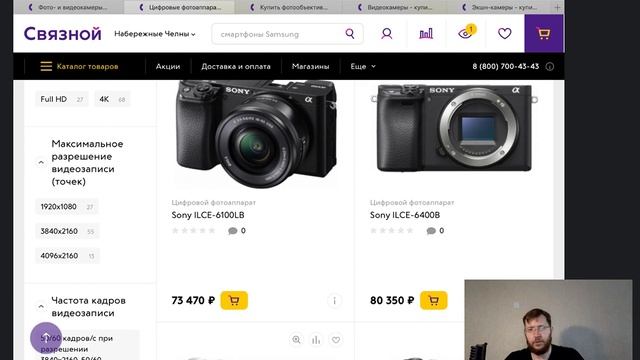 Камеры для видеоблога в 2020 году. Ответы на вопросы, СТРИМ смотреть онлайн