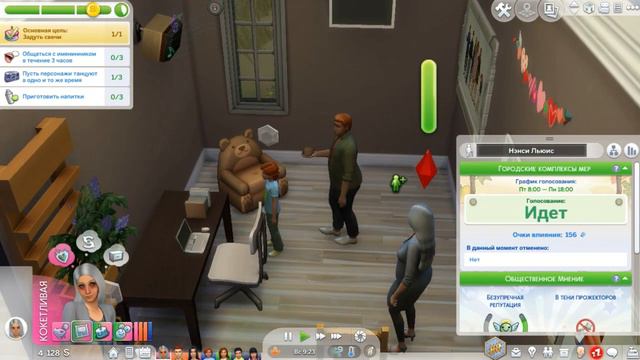 Наша первая мамочка постарела👶 Sims 4 ЧЕЛЛЕНДЖ - 100 ДЕТЕЙ TS4 смотреть онлайн