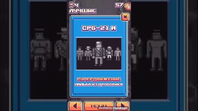 Must Deliver- достовляем и убегаем от зомбей смотреть онлайн