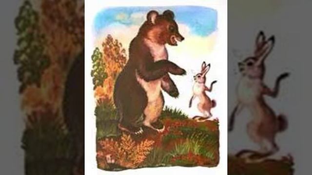 Кролик и медведь. Бирманская сказка смотреть онлайн